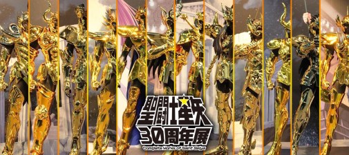 armaduras-de-ouro-cavaleiros-ccxp